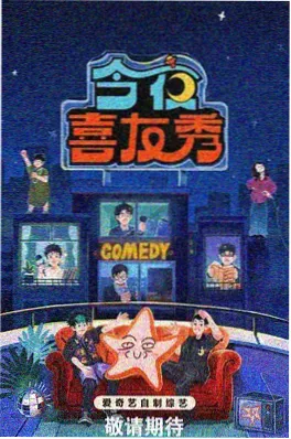 大厨的新店综艺在线观看-ck电影网